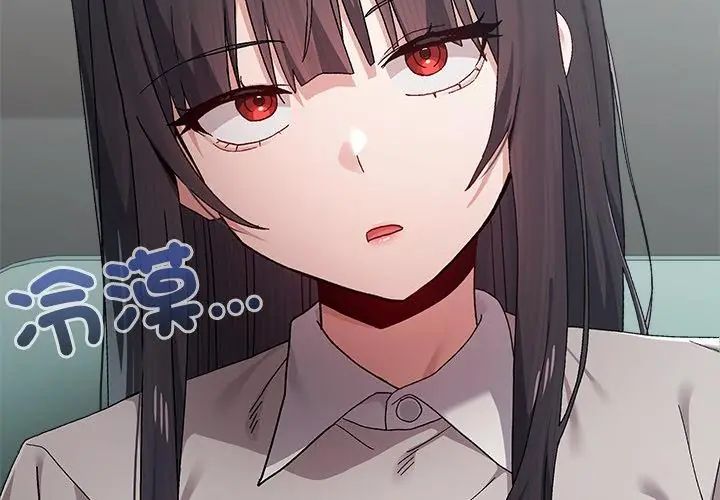 男以稀为贵第1话