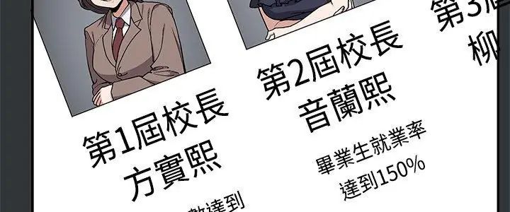 男以稀为贵第2话