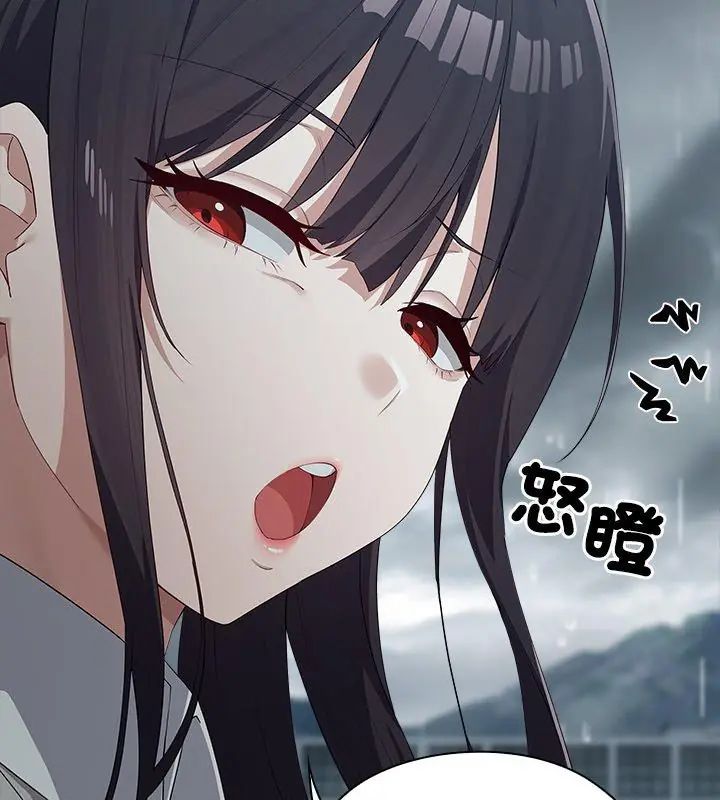 男以稀为贵第2话