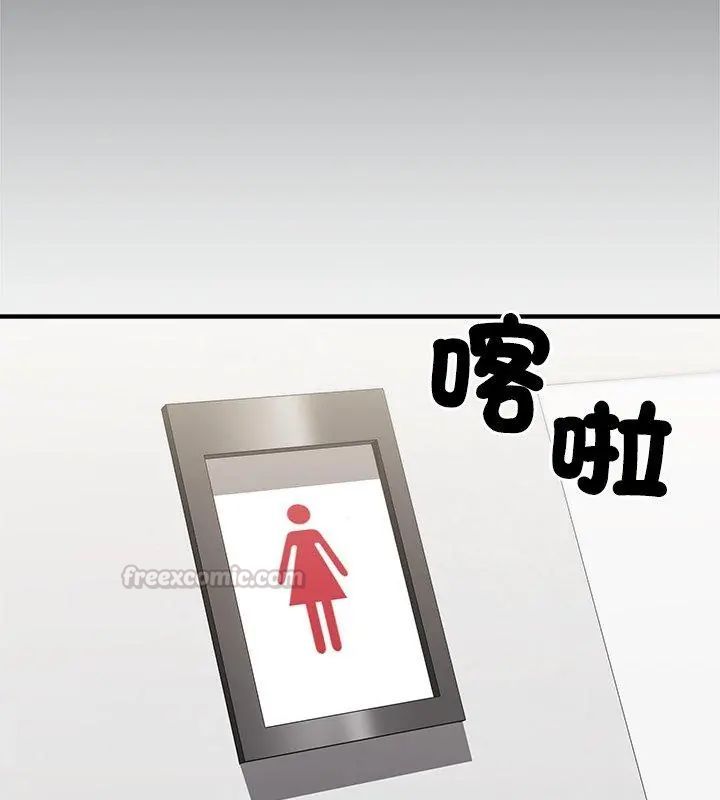 男以稀为贵第2话