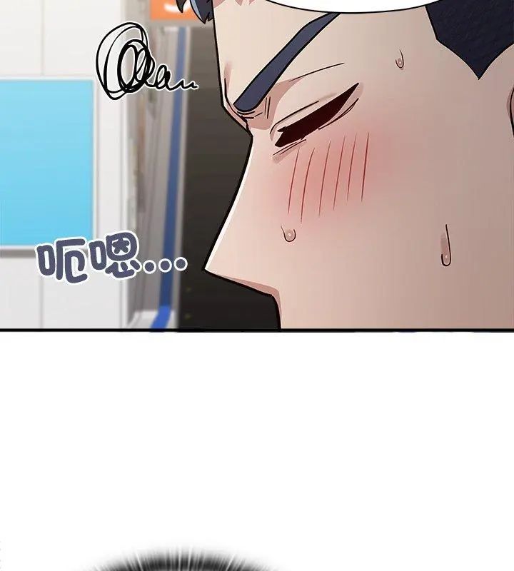 男以稀为贵第2话
