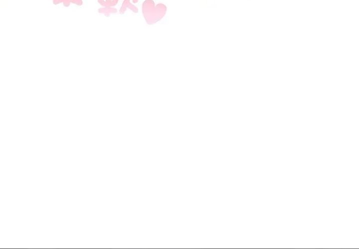 男以稀为贵第2话