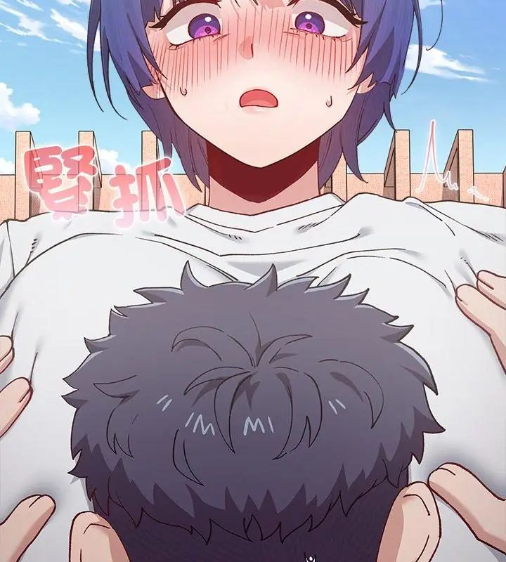男以稀为贵第2话