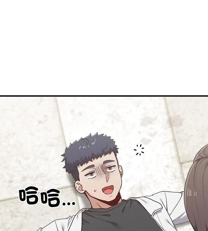 男以稀为贵第2话