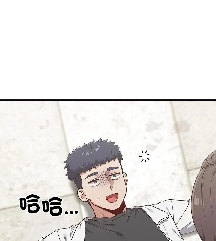 男以稀為貴第2話