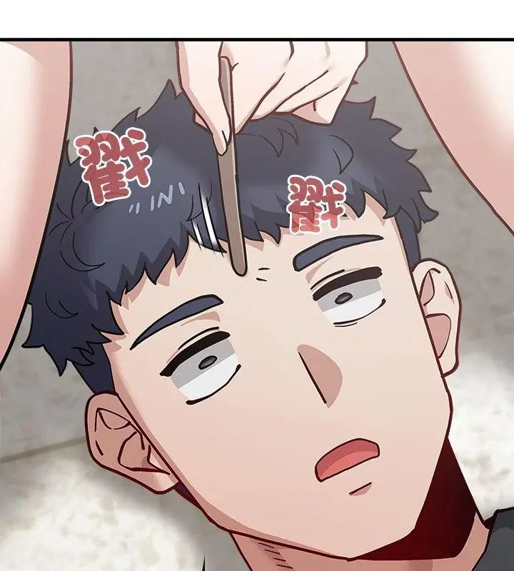 男以稀为贵第2话