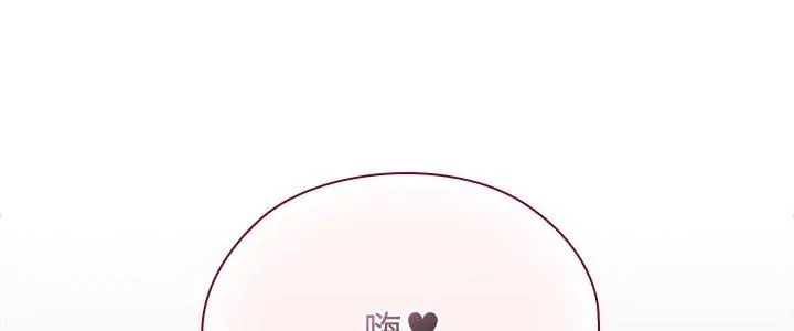 男以稀为贵第3话