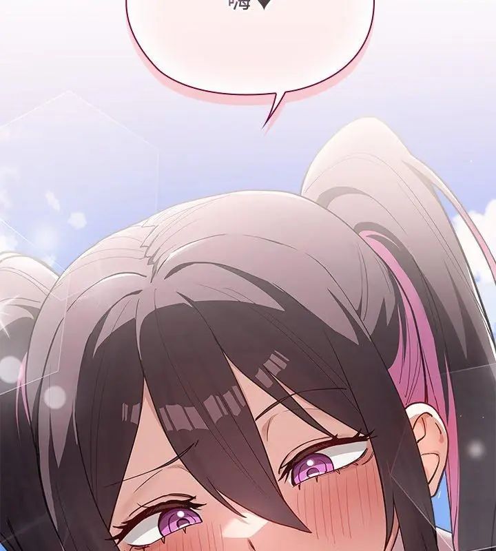 男以稀为贵第3话
