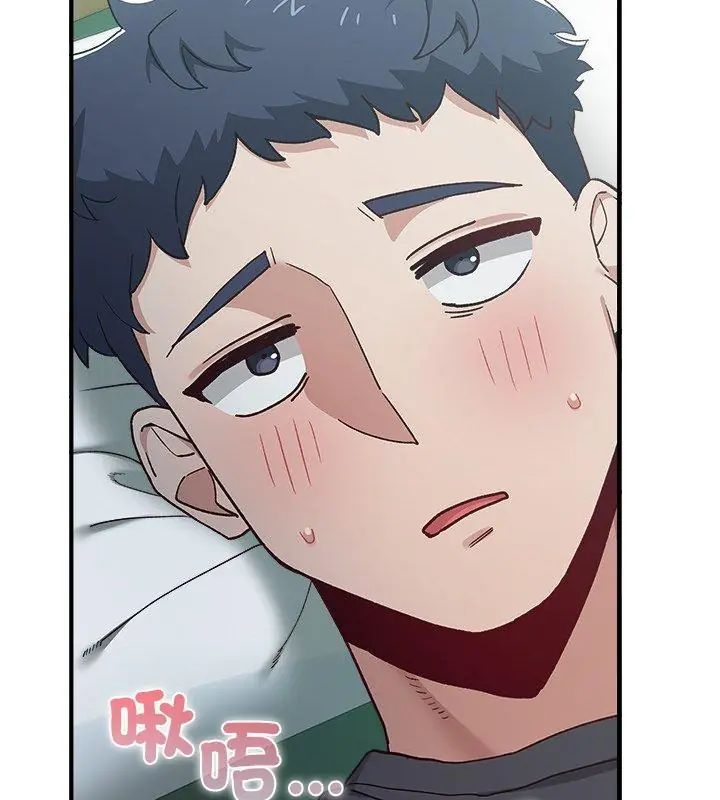 男以稀为贵第3话