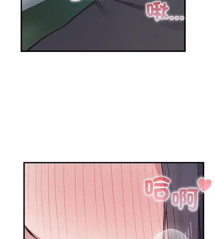男以稀为贵第3话
