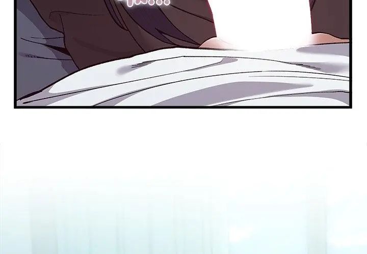男以稀为贵第3话