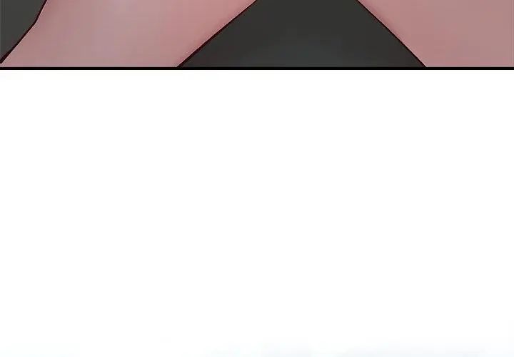 男以稀为贵第3话