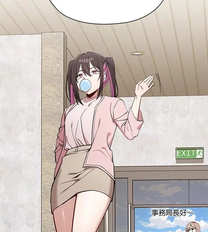 男以稀为贵第3话