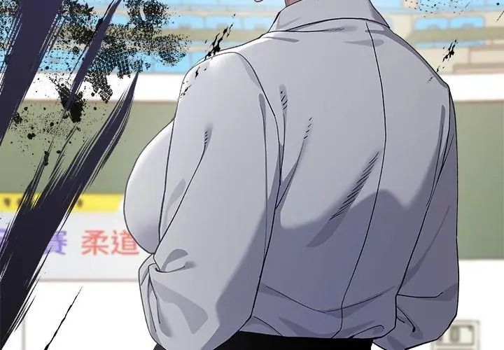 男以稀为贵第3话