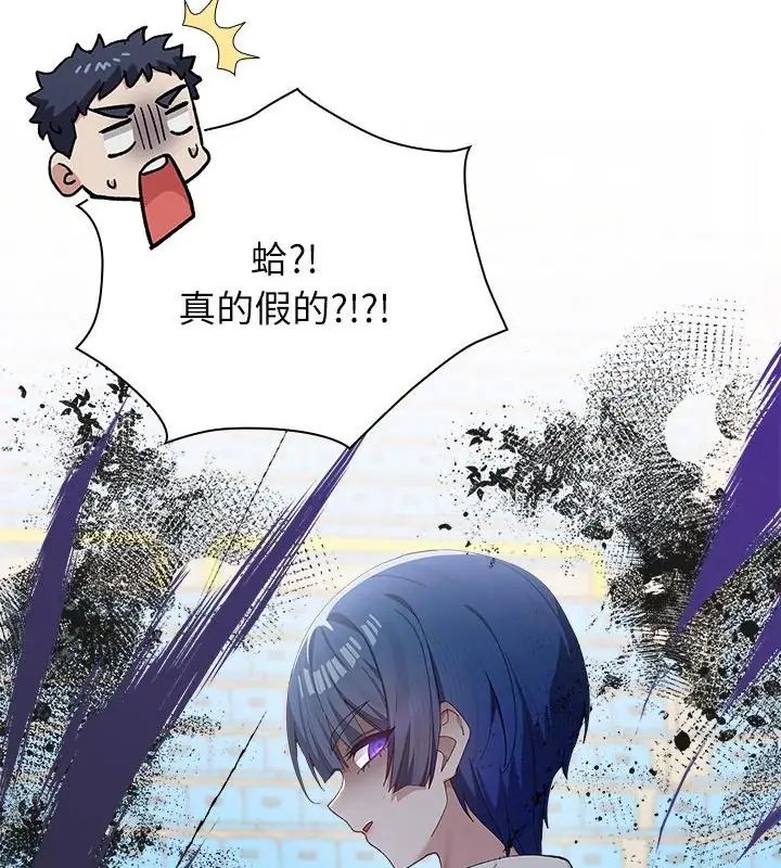 男以稀为贵第3话