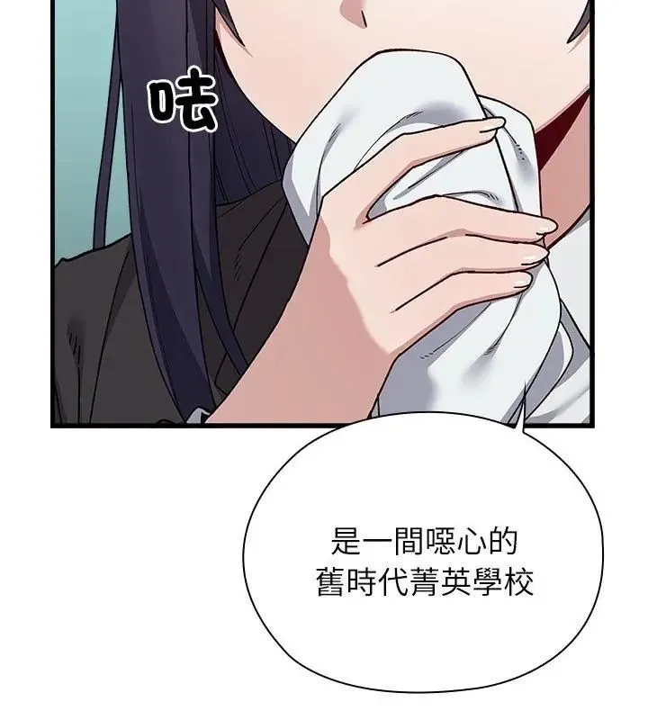男以稀為貴第3話