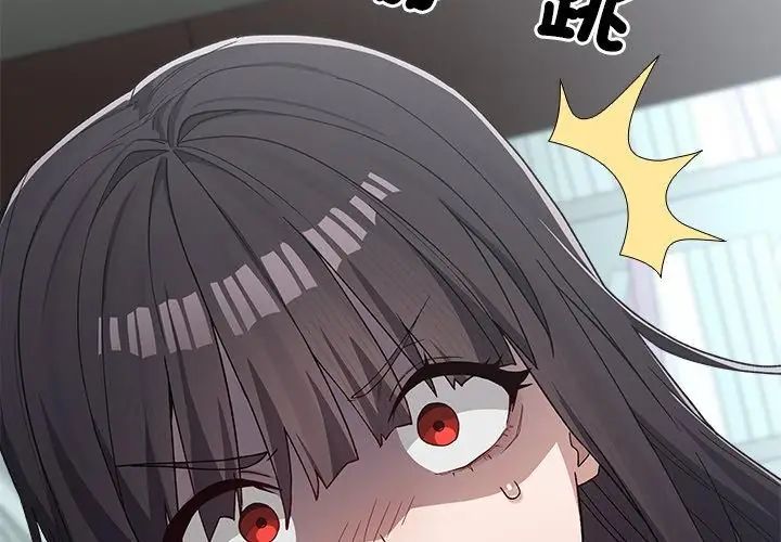 男以稀为贵第3话