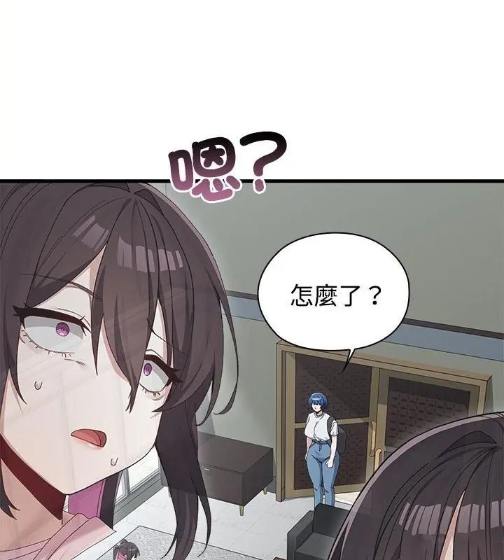 男以稀为贵第3话