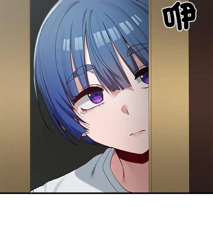 男以稀为贵第3话