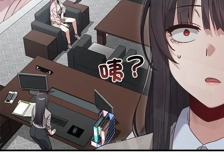 男以稀为贵第3话