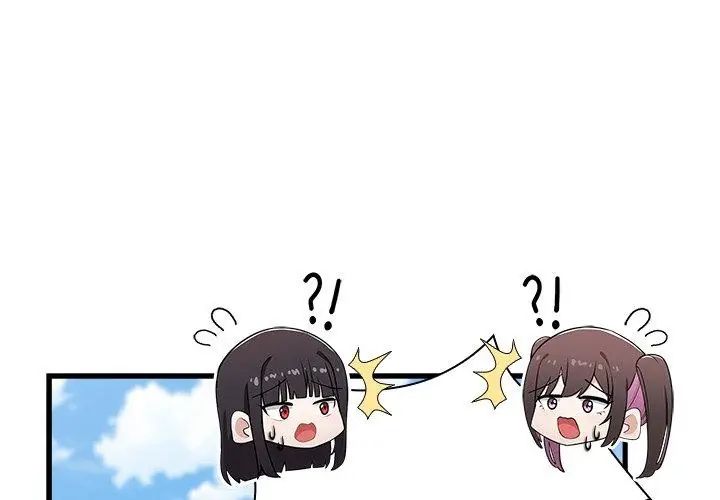 男以稀为贵第3话