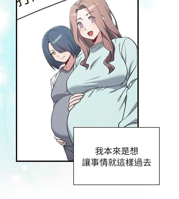 男以稀为贵第3话