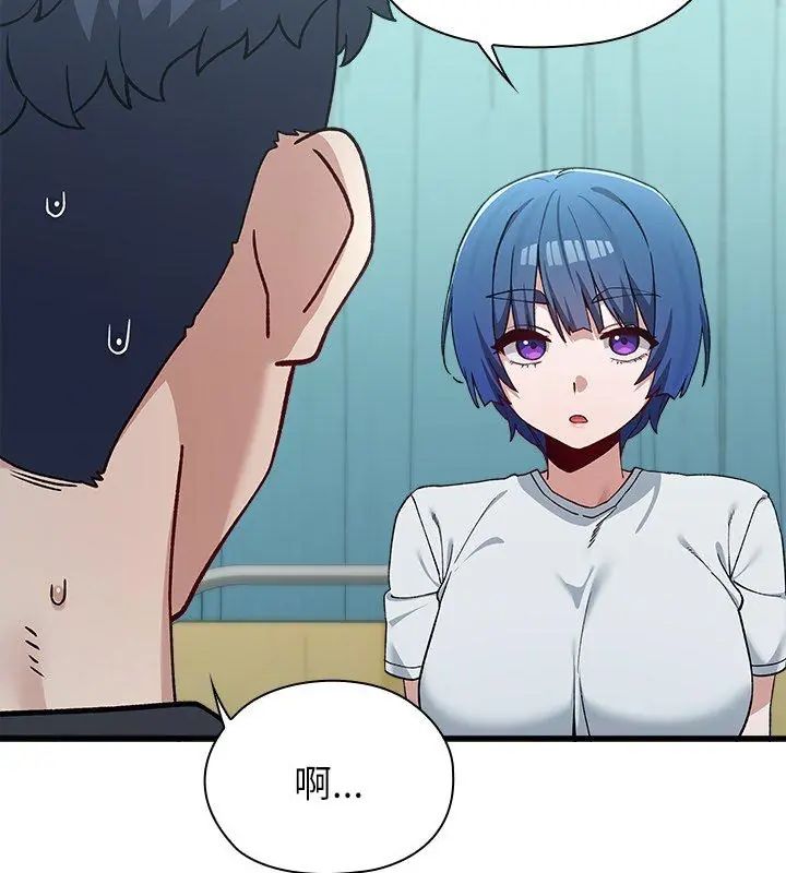 男以稀为贵第3话