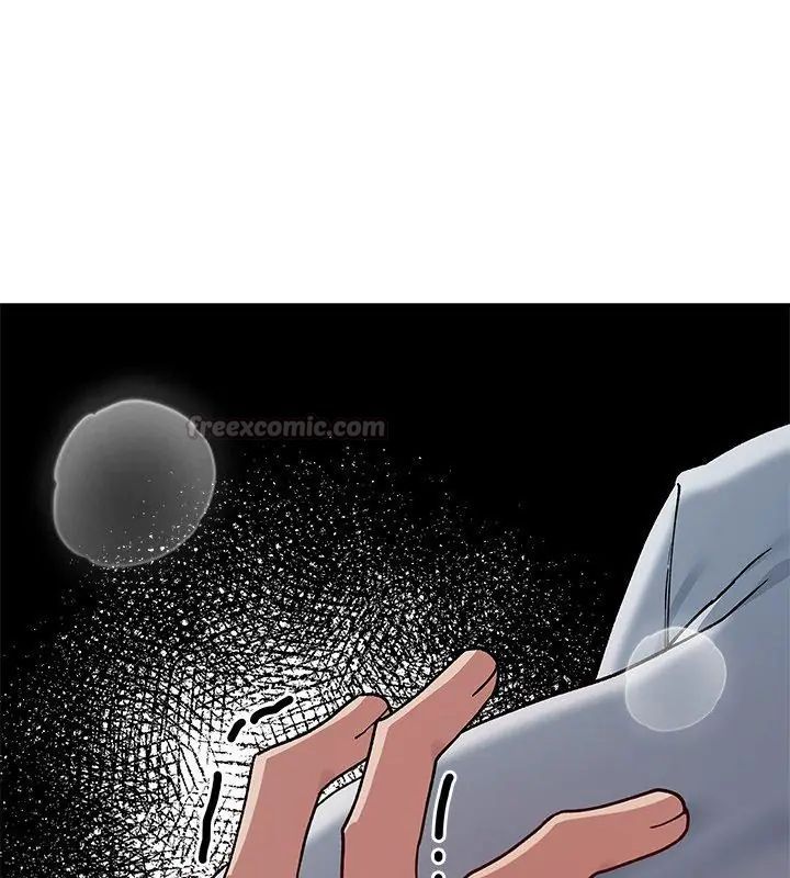 男以稀为贵第3话