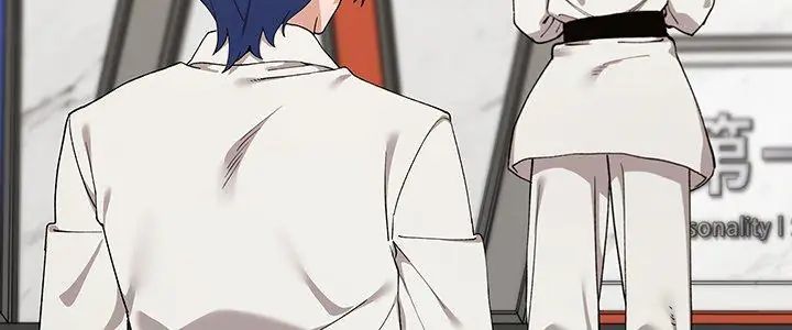 男以稀为贵第4话