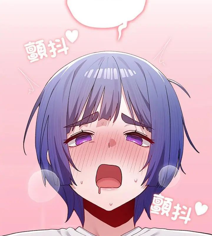 男以稀为贵第4话