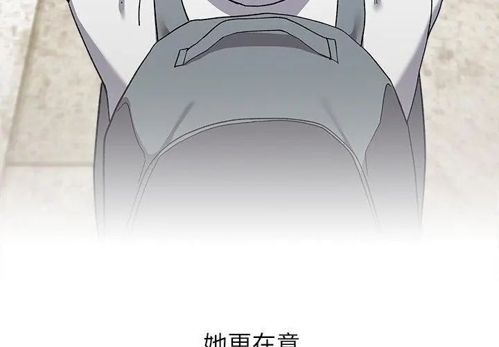 男以稀为贵第4话