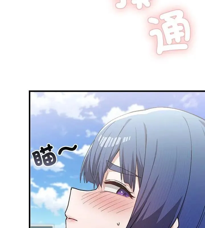 男以稀為貴第4話