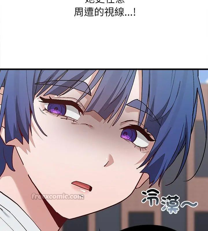 男以稀为贵第4话