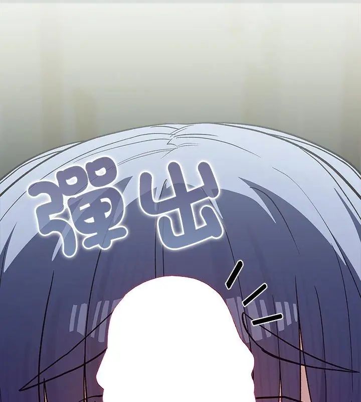 男以稀为贵第4话