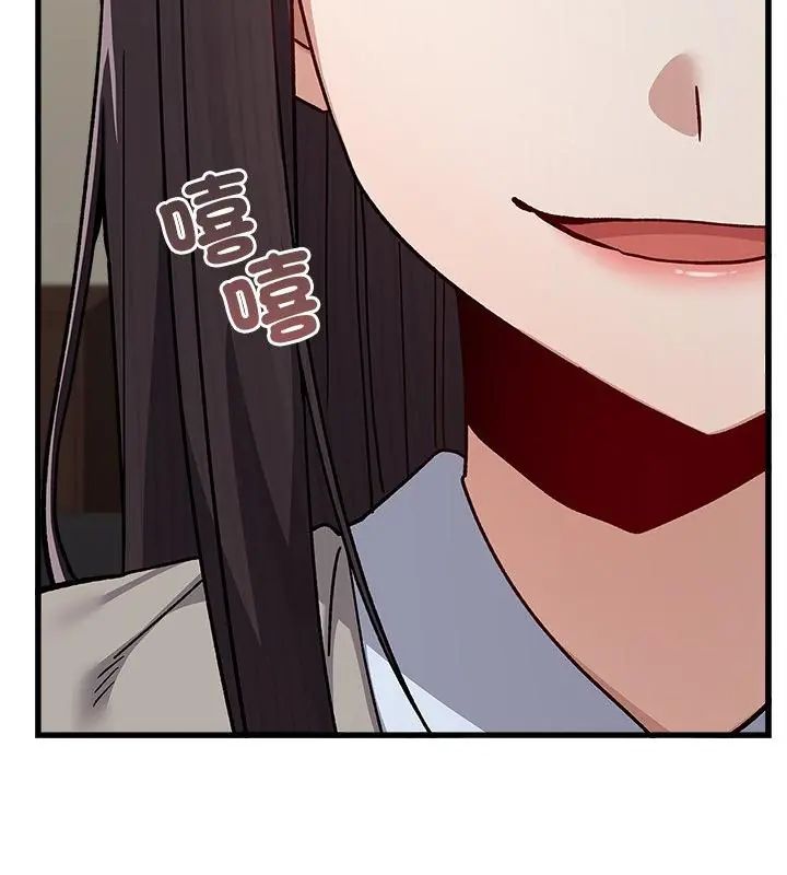 男以稀为贵第4话