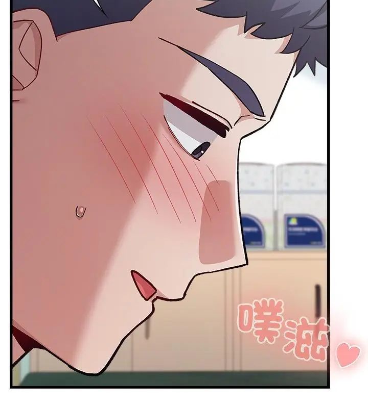 男以稀为贵第4话