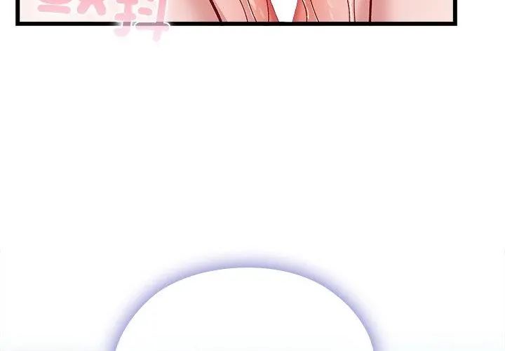 男以稀为贵第4话