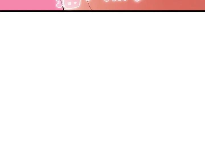 男以稀为贵第5话