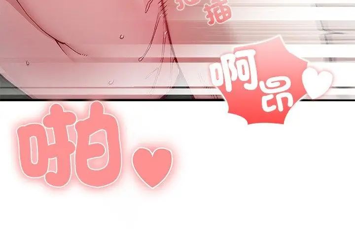 男以稀为贵第5话