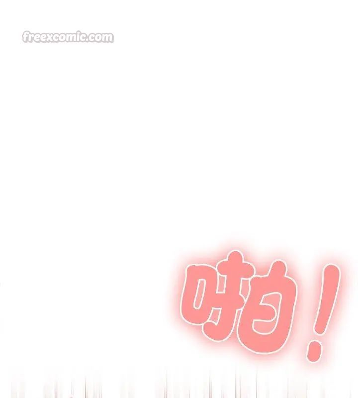 男以稀为贵第5话