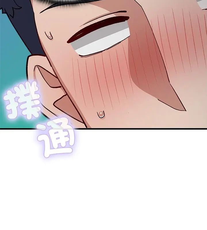 男以稀为贵第5话