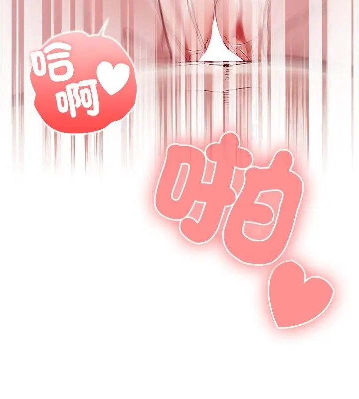 男以稀为贵第5话