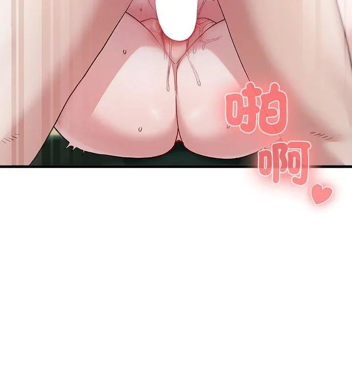 男以稀为贵第5话