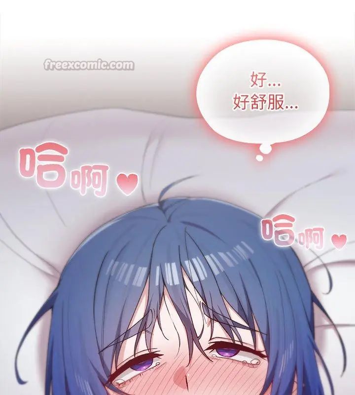 男以稀为贵第5话