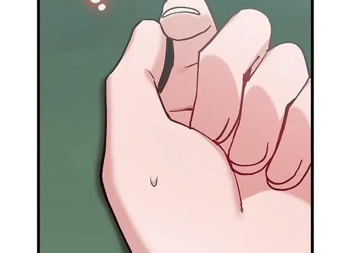 男以稀为贵第5话