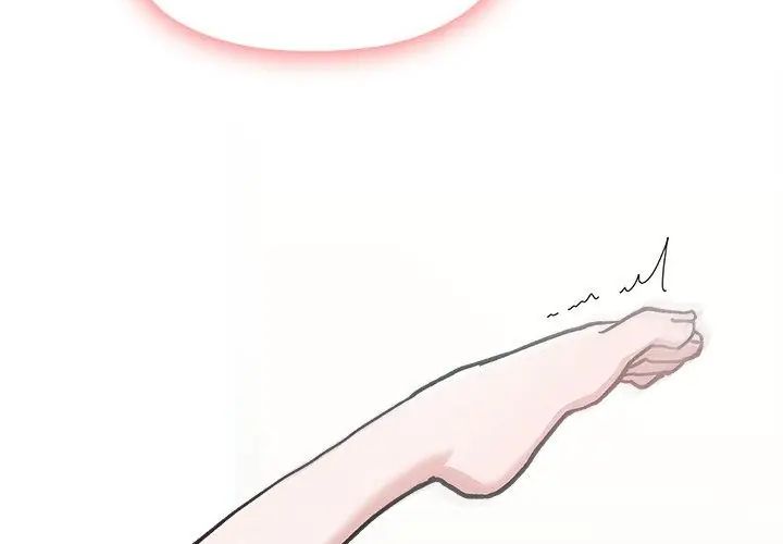 男以稀为贵第5话