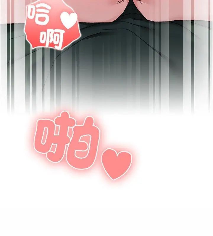 男以稀为贵第5话