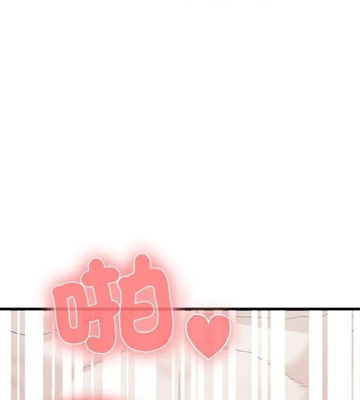 男以稀为贵第5话