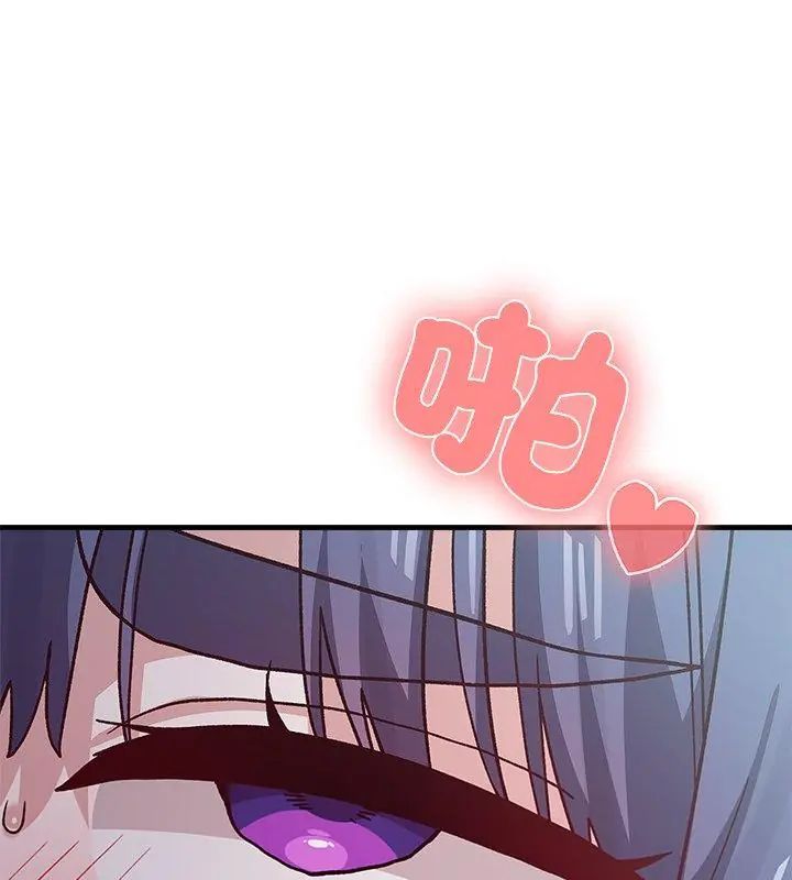 男以稀为贵第5话