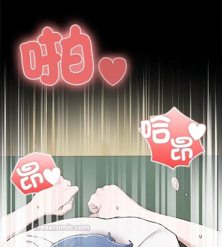 男以稀为贵第5话